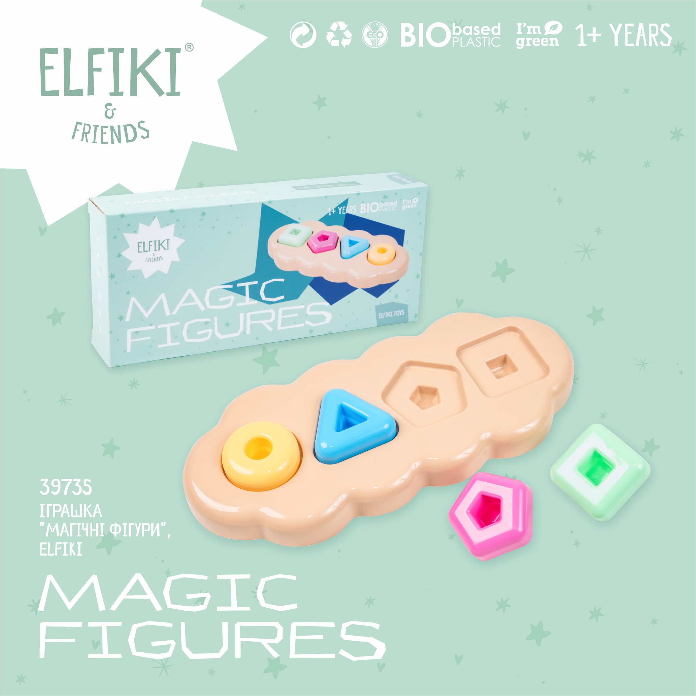 Bioplastic toys - magic figures educational toy.
