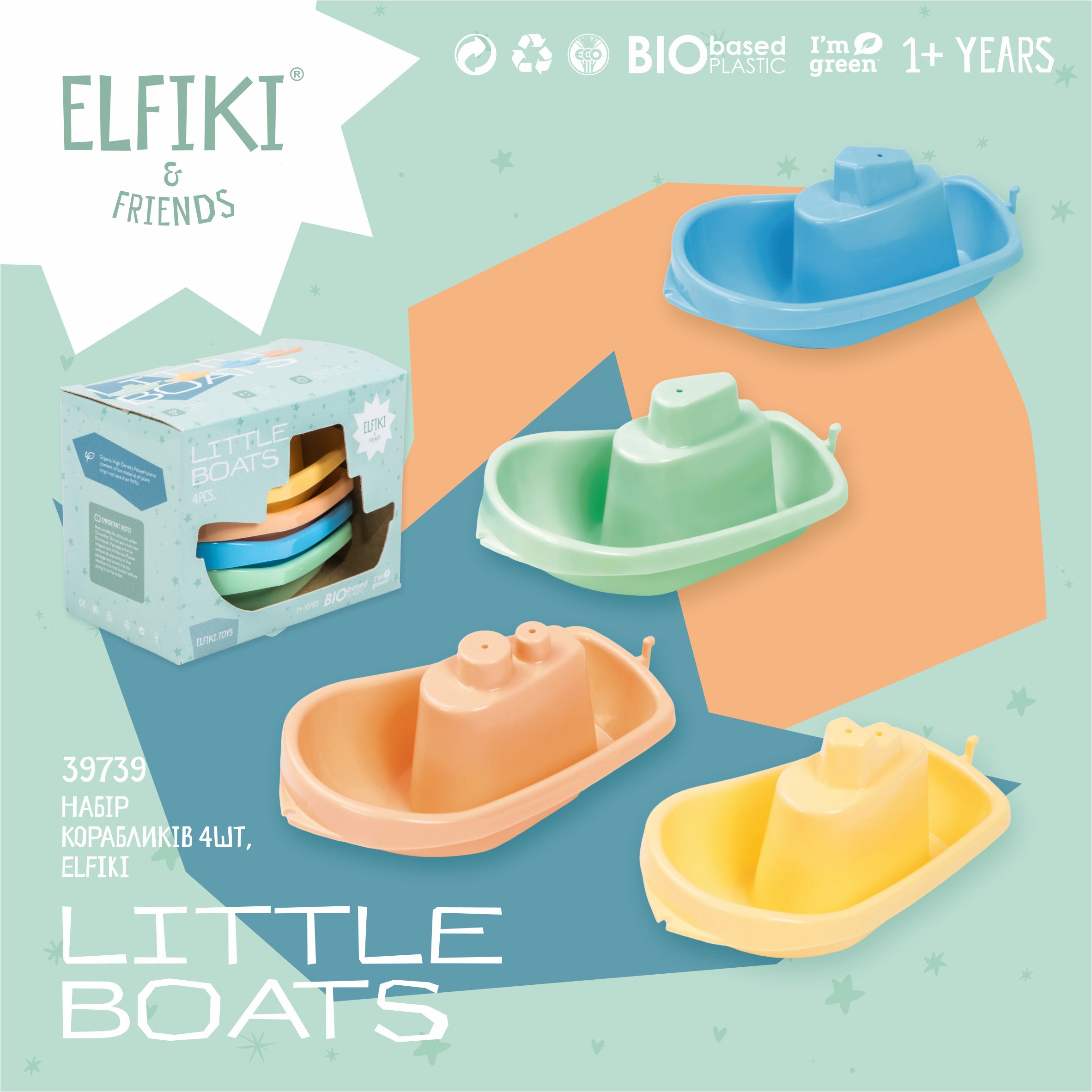 Bioplastic toys - 4 piece set of floating boats.