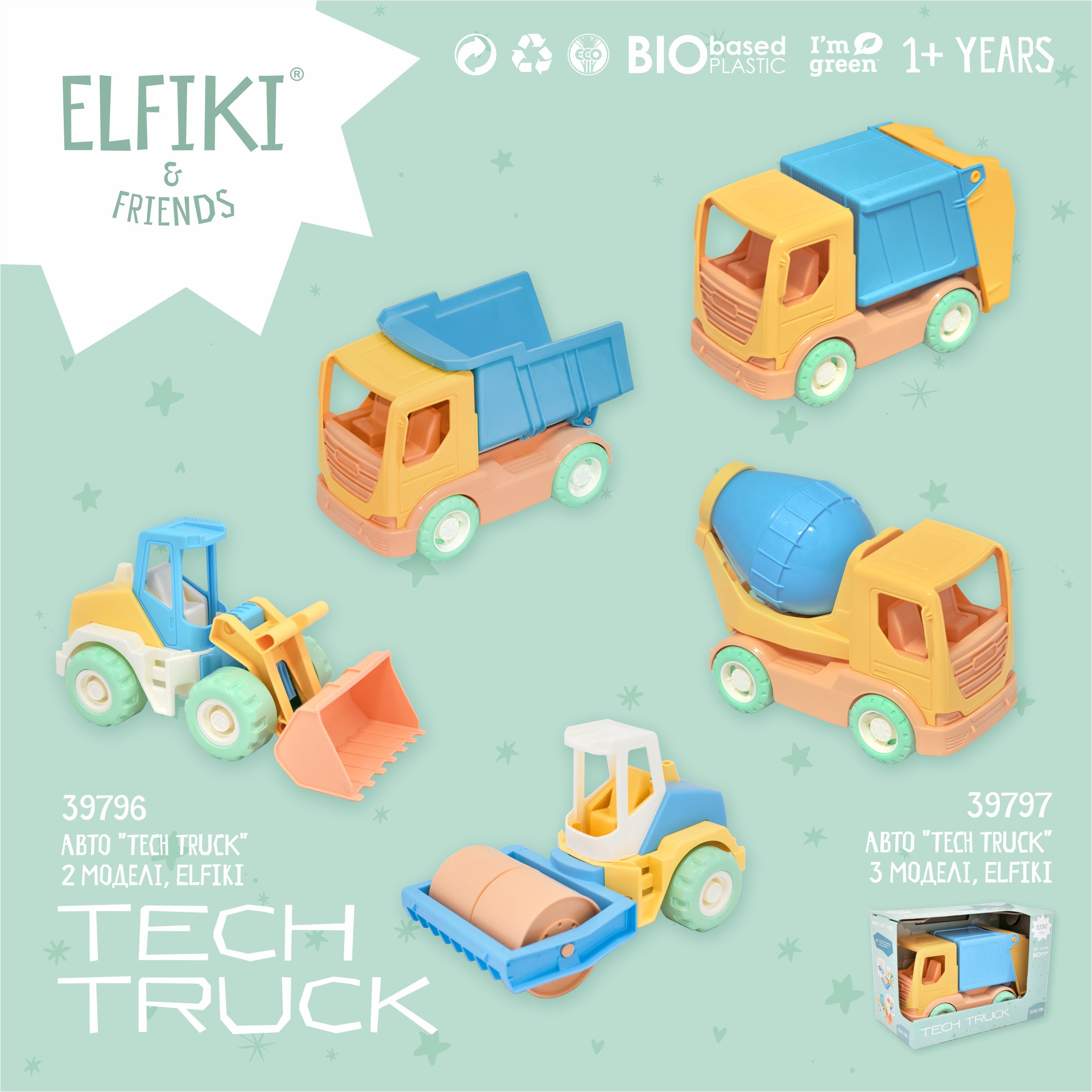 Bioplastic toys - Garbage truck.